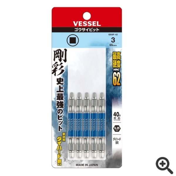 日本VESSEL威威 雙頭鋼彩四方頭批頭GS14SQ3300
