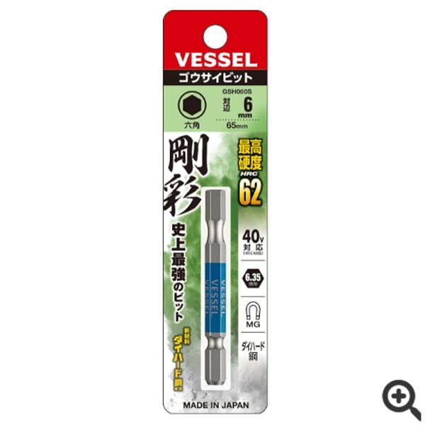 日本VESSEL威威 單頭鋼彩TORX梅花批頭GSVTO5S