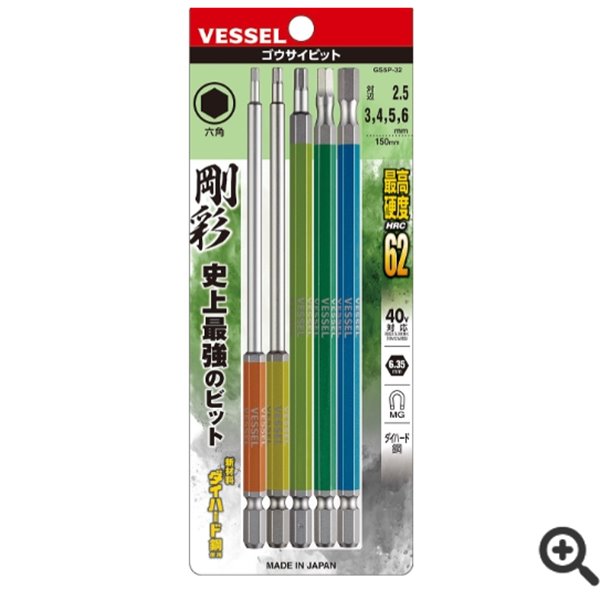日本VESSEL威威 單頭鋼彩TORX梅花批頭GSVTO5S