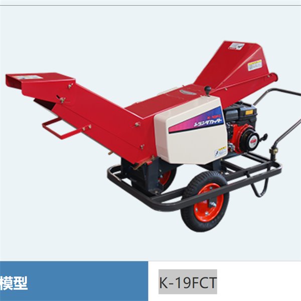 OTAKE日本進口洋蔥制備機TK-4跟葉切除機
