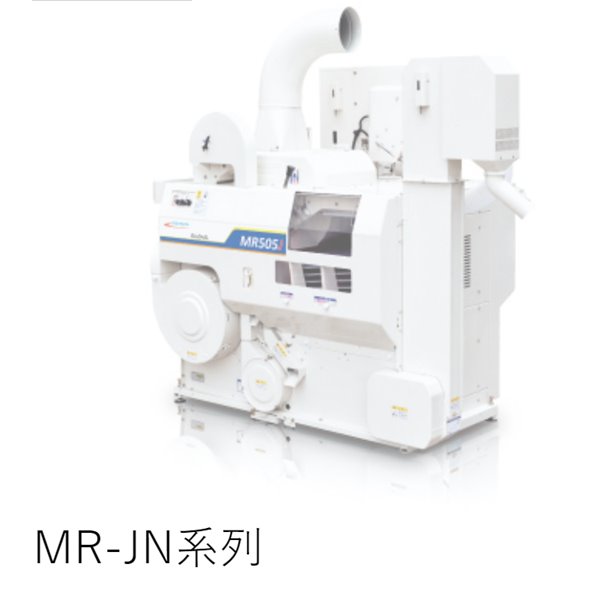 OSHIMA日本進口農產品冷庫MTR1800XC