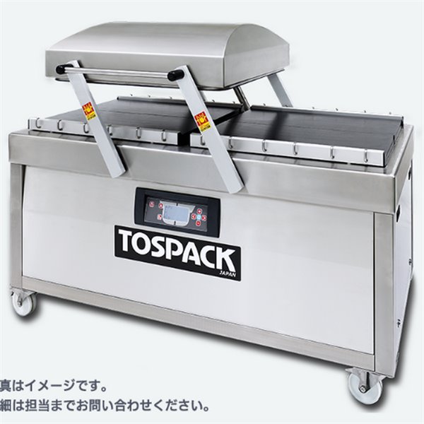 TOSEI東精精密真空包裝機NF-20