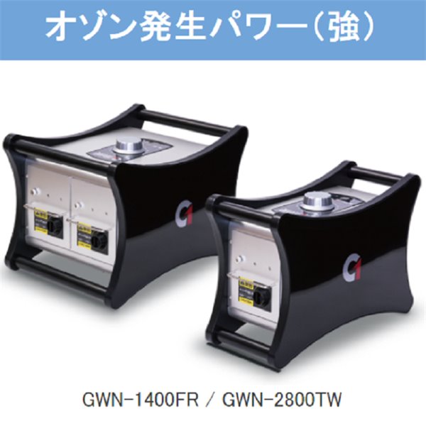 日本TOSEI 蒸煮滅菌器RKZ-40II