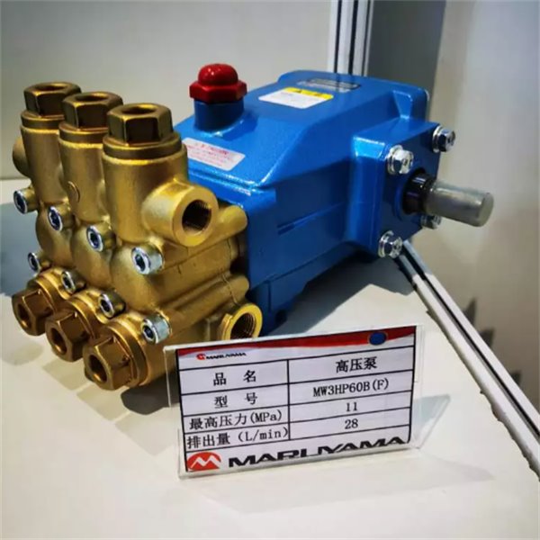 丸山MARUYAMA大型裝置搭載用工業泵MW60014K