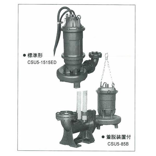 日本EIM用于曝氣的潛水泵AK5-5