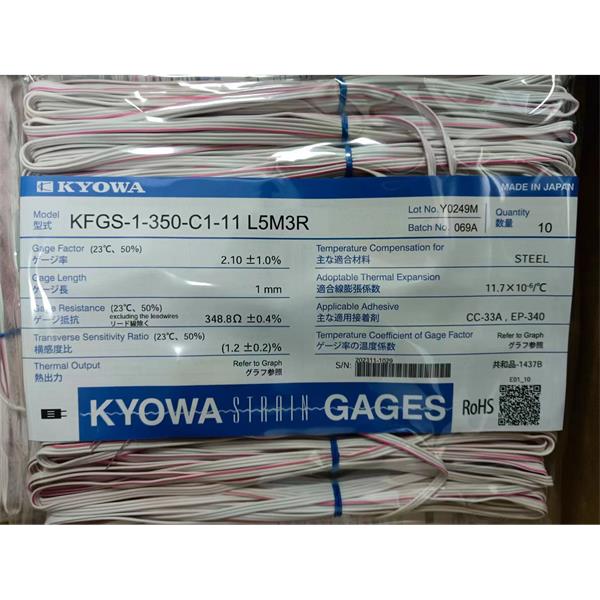 日本原裝進口KYOWA應變片KFGS-2-350-D2-16 R30C2
