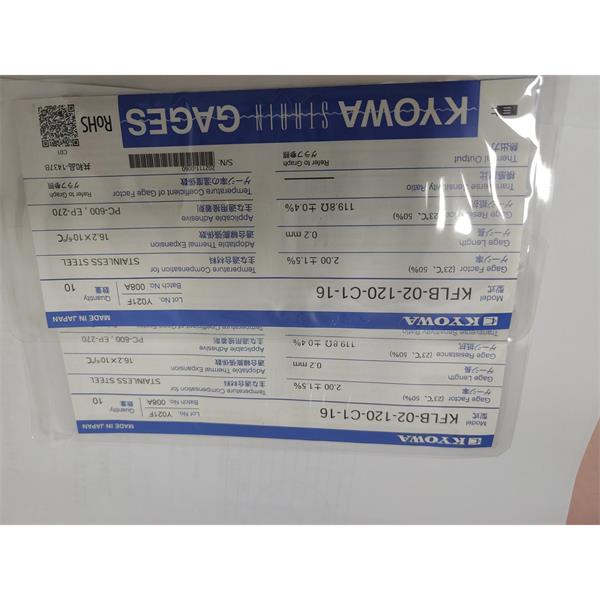日本原裝進口KYOWA應變片KFGS-3NE-120-C1-23 L15C2S