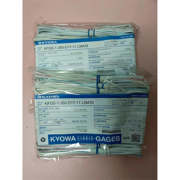 日本原裝進(jìn)口KYOWA應(yīng)變片KFGS-2-120-D17-23 L5M2S