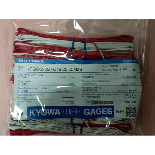 日本原裝進口KYOWA應變片KFGS-02-120-C1-23 L1M3S