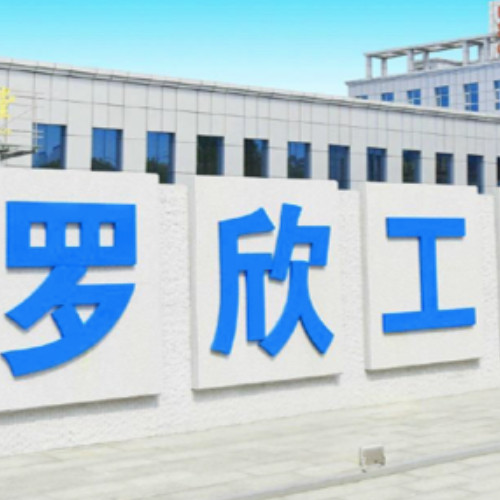 羅欣藥業（北京）有限公司.jpg