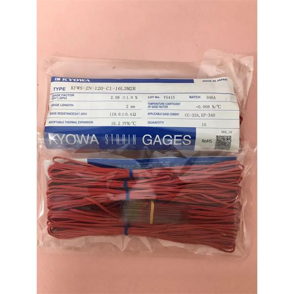 日本KYOWA防水箔式應變片KFWB-2-120-C1-11 L3M3R