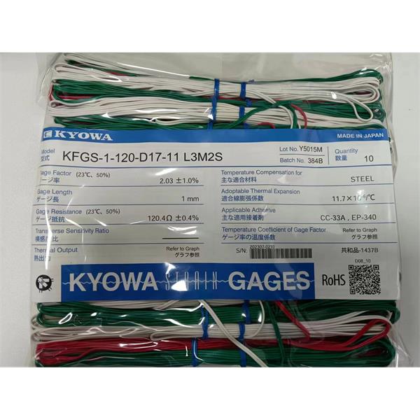 日本KYOWA防水箔式應變片KFWB-2-350-D17-23 L3M2S