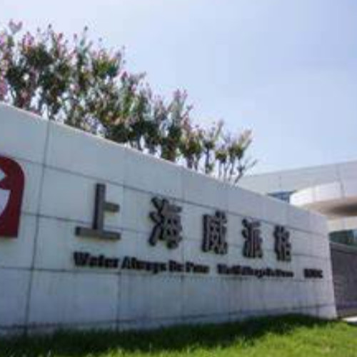 上海威派格環保科技有限公司.jpg