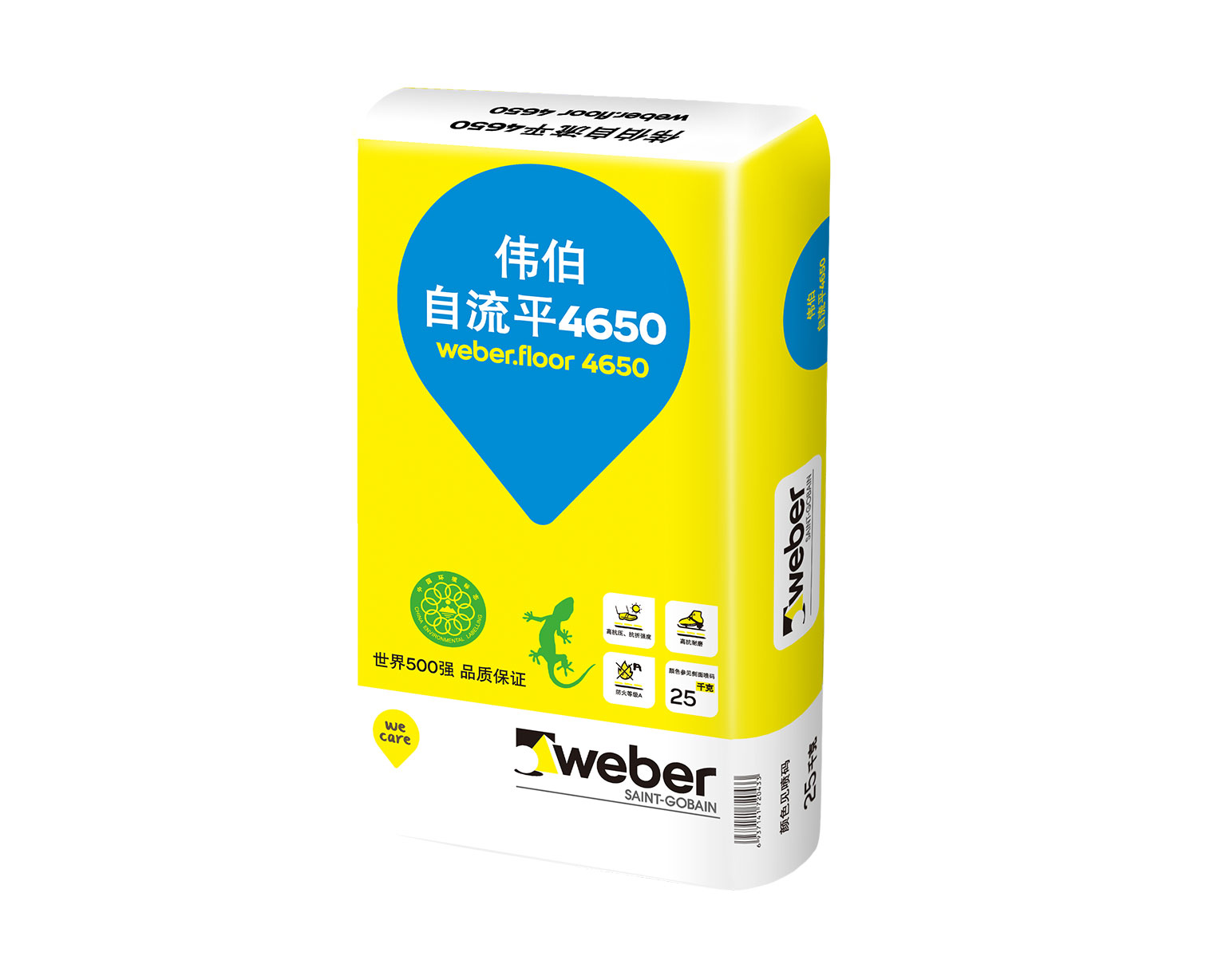 偉伯麥克斯特自流平4650.jpg