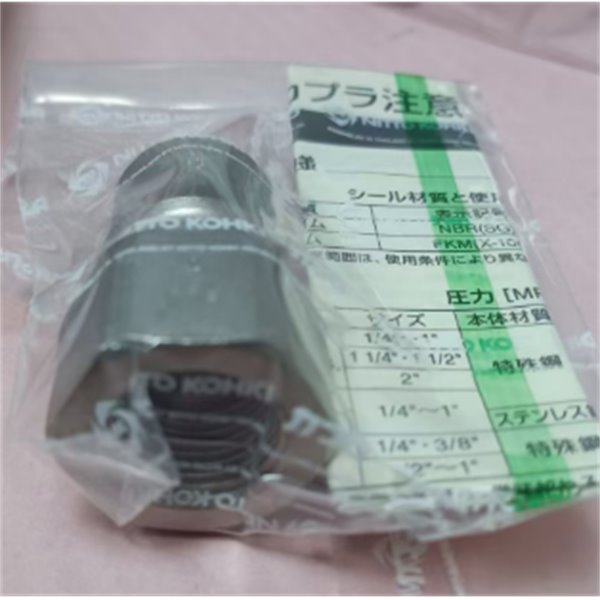 【中村】日本NITTO日東工器快速流體接頭耦合器SCT-2P PTFE PFA