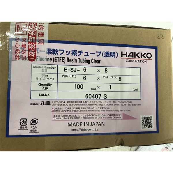 日本HAKKO八光柔性氟ETFE樹脂紗增強(qiáng)軟管超軟型E-SJBUS-19