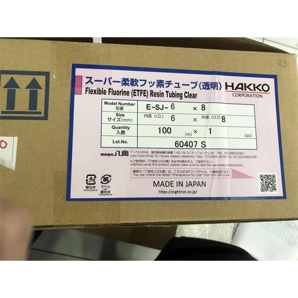 日本HAKKO八光彈簧軟管E-SP-25