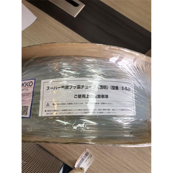 日本HAKKO八光E-PFF系列帶接地線的Paint Flex-氟軟管PFFG-6.5-G3/8×G3/8-BG-10m