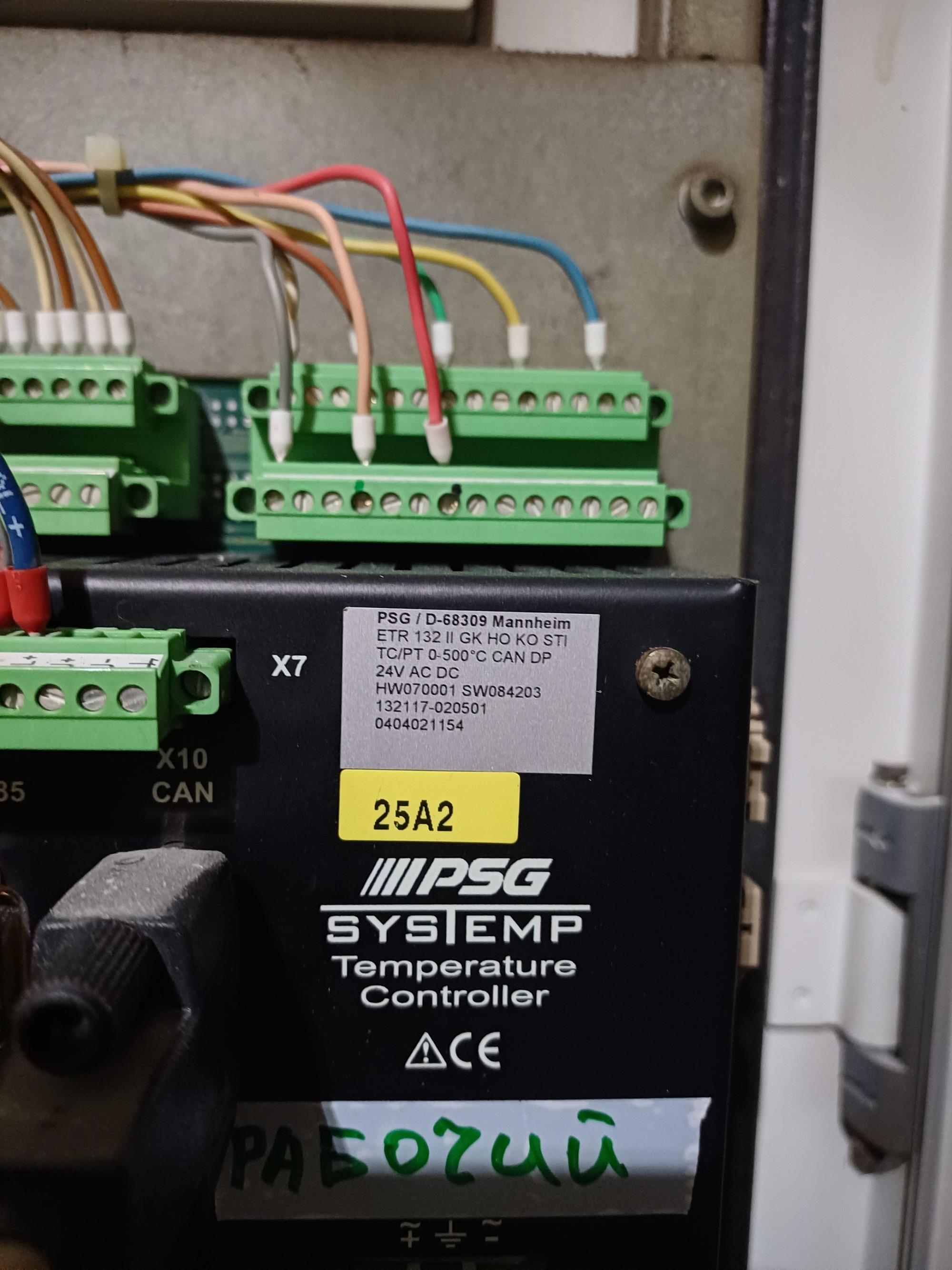 Meusburger德國麥斯堡flexoTEMP模塊化多通道控制器PCU 24 PNIO /SoftPLC